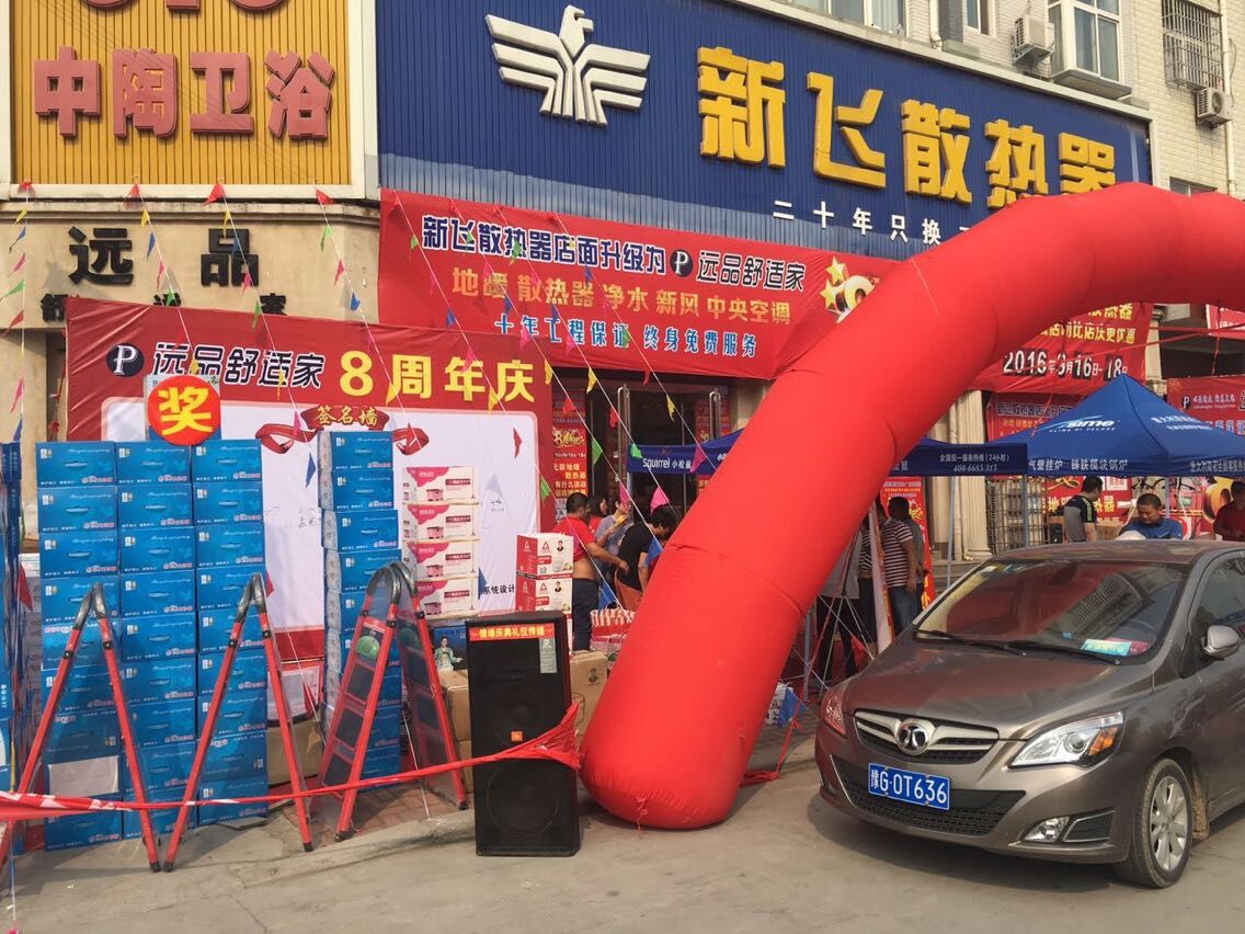 糖心下载最新地址专卖店门口实景2