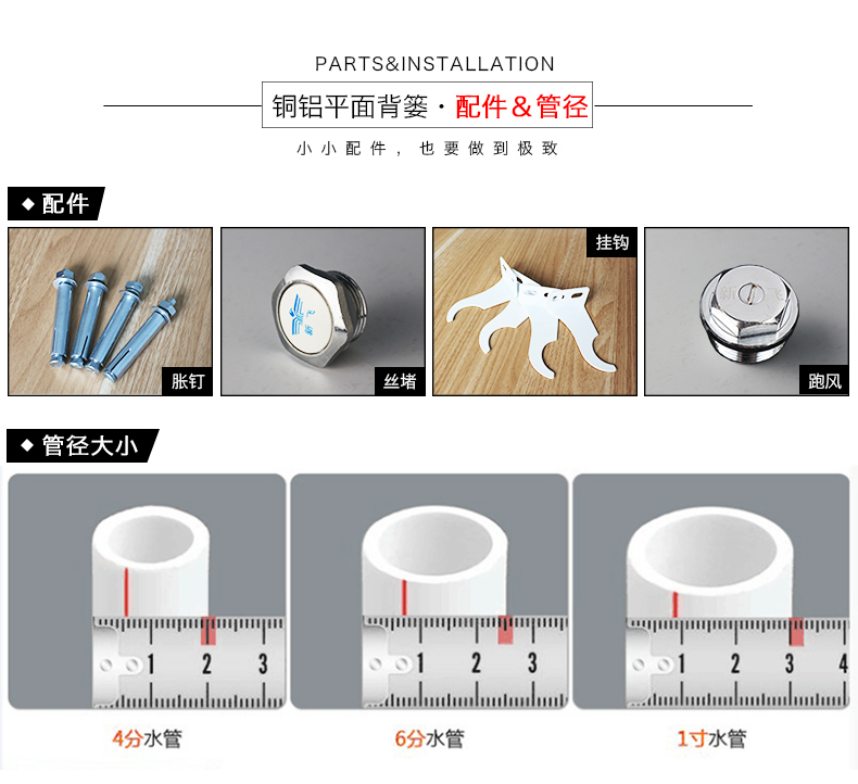 平板卫浴糖心下载最新地址配件