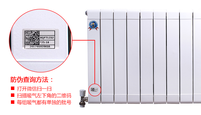 糖心视频在线观看免费下载糖心下载最新地址扫码防伪查询